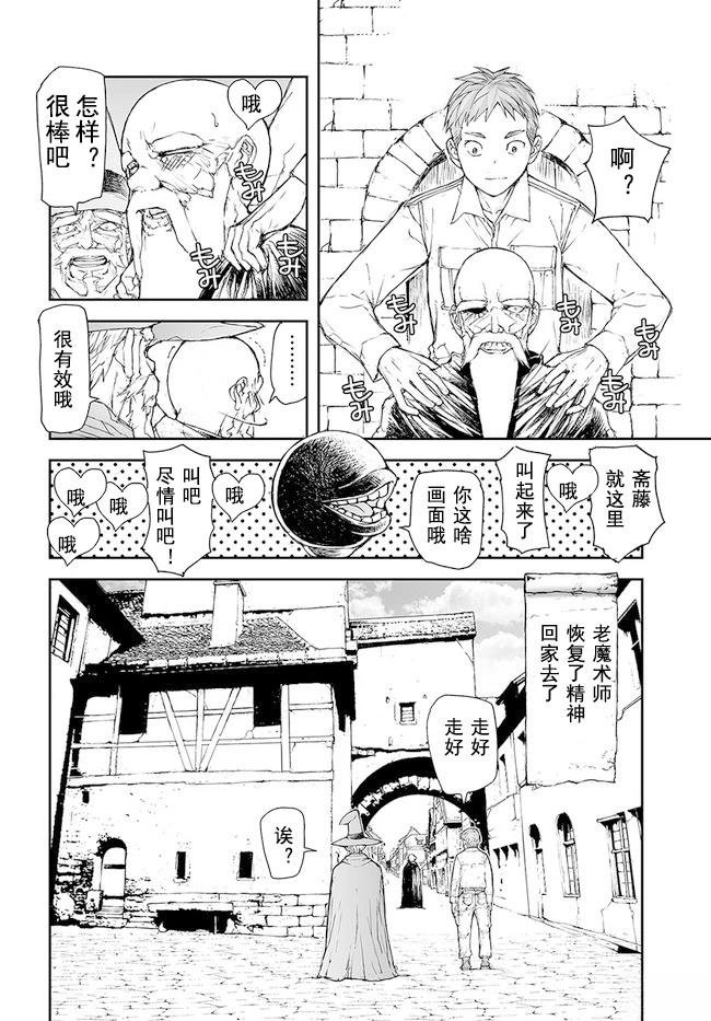 第176-184话