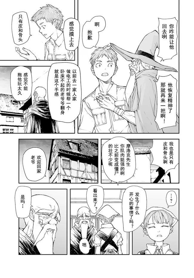 第176-184话