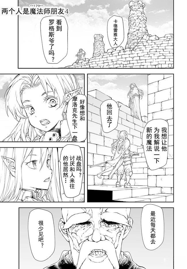 第176-184话