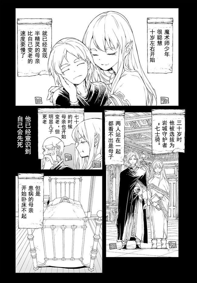 第176-184话