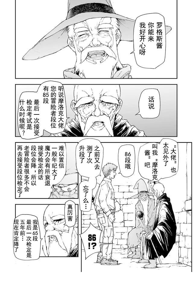 第176-184话
