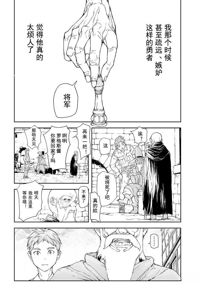 第176-184话