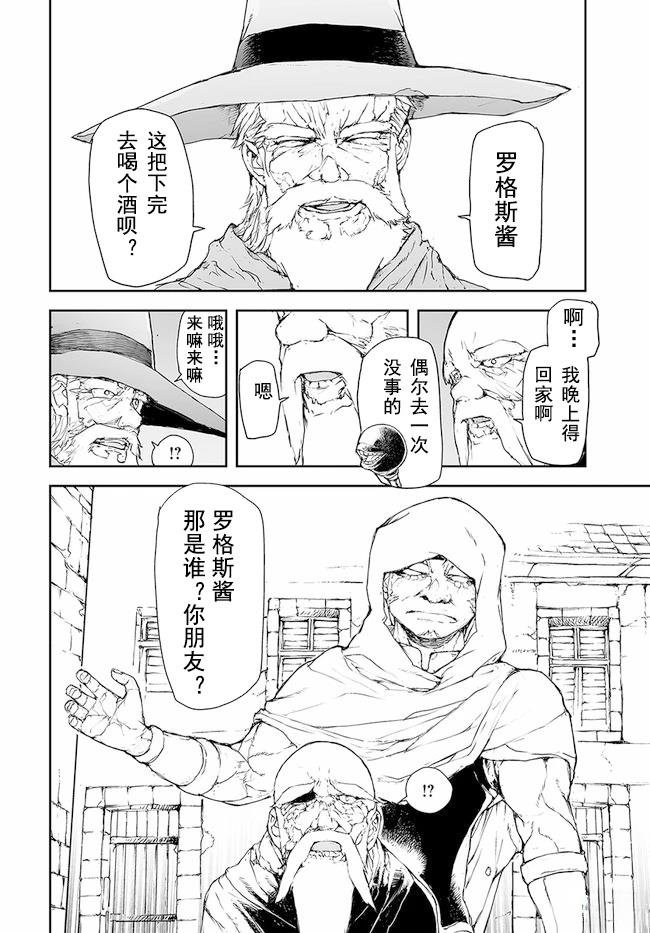 第176-184话