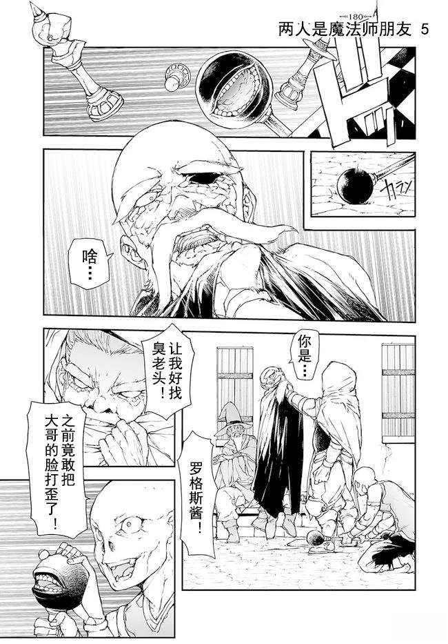 第176-184话