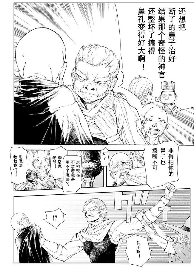 第176-184话