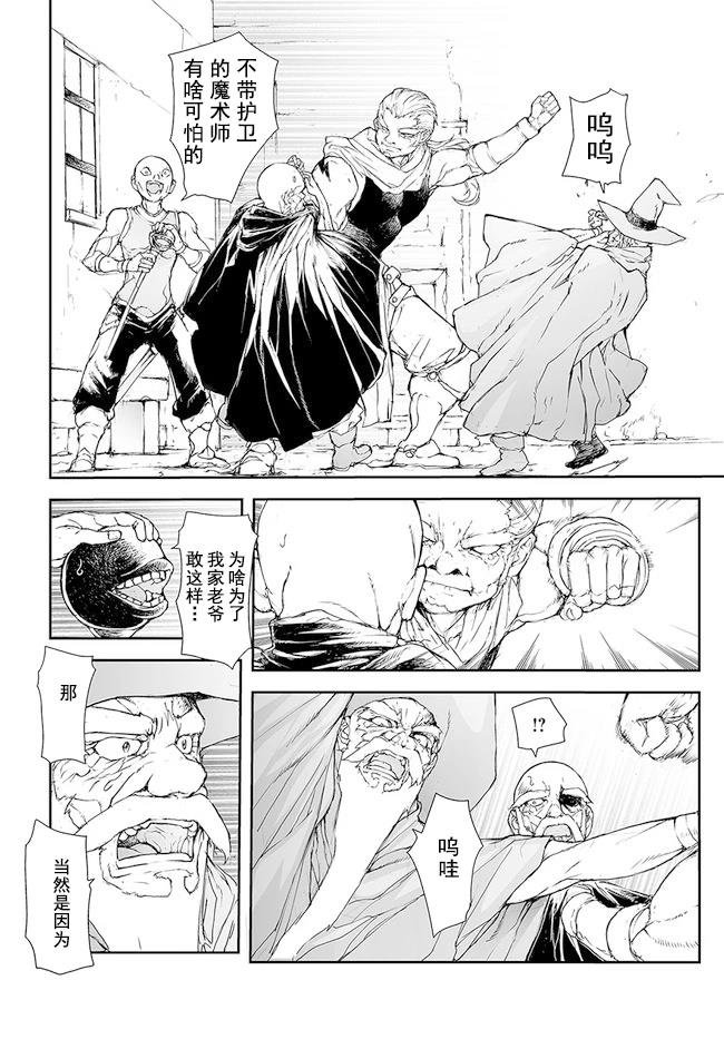 第176-184话