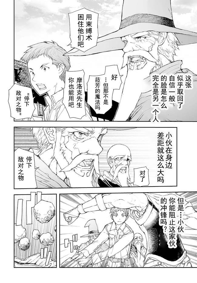 第176-184话