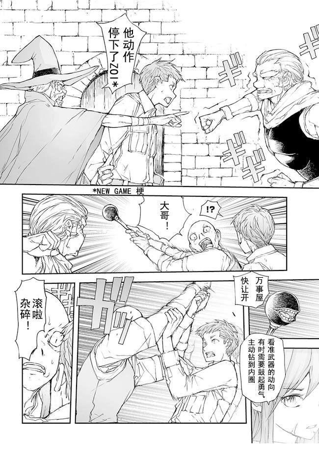 第176-184话