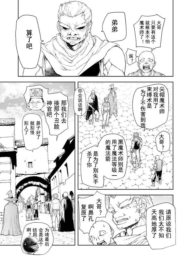 第176-184话