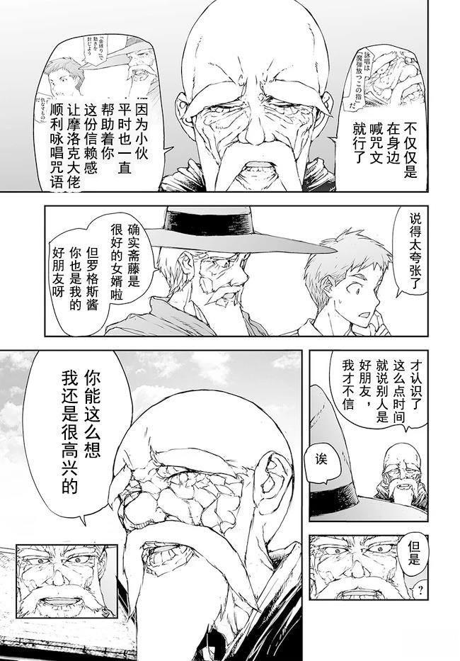第176-184话