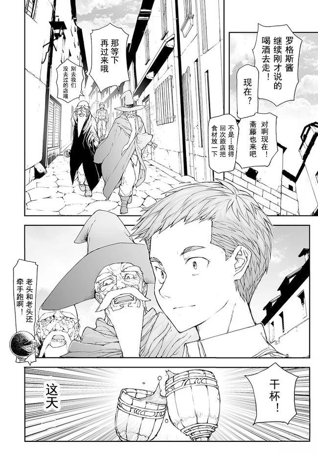 第176-184话