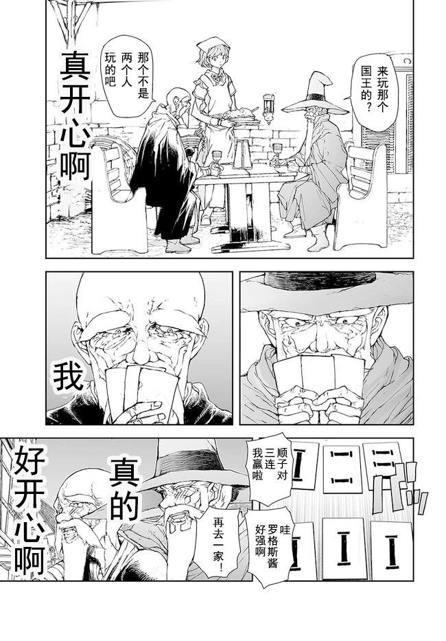 第176-184话
