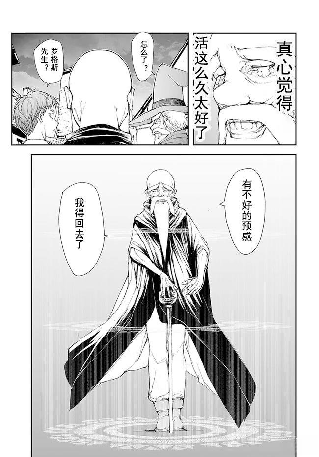 第176-184话