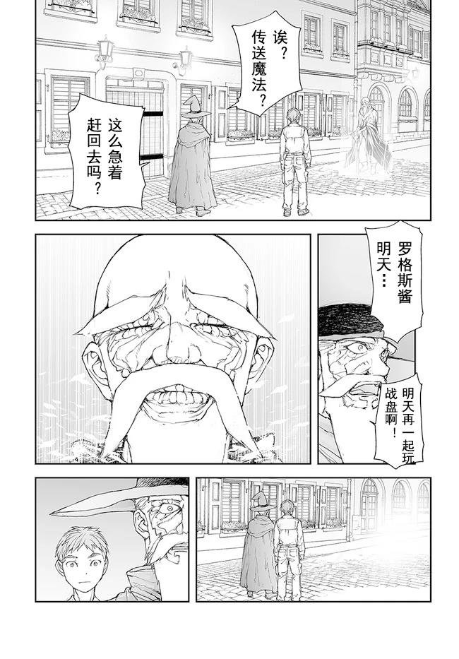 第176-184话