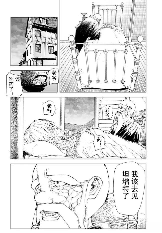 第176-184话