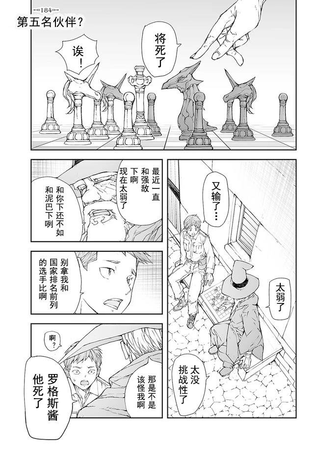 第176-184话