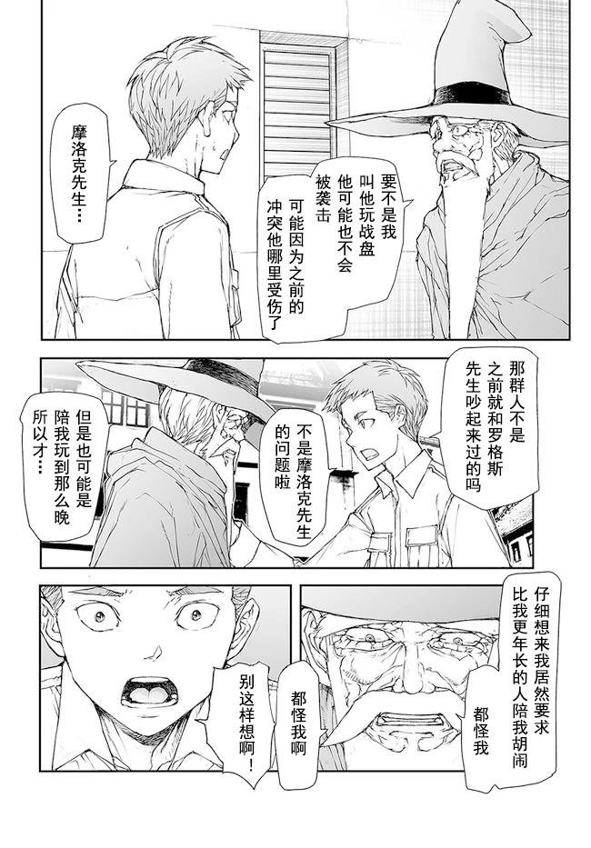 第176-184话
