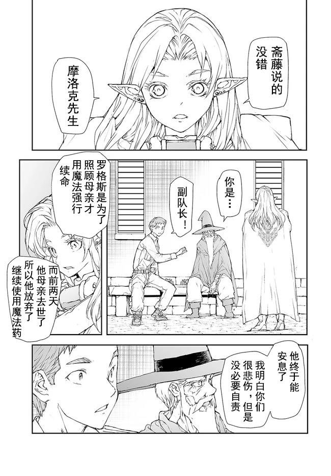 第176-184话