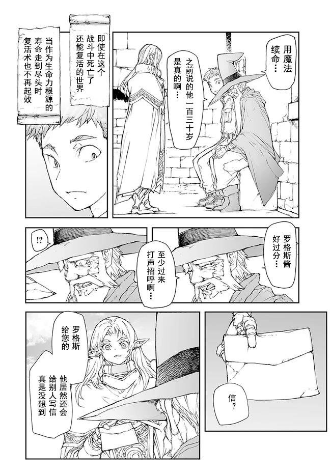 第176-184话