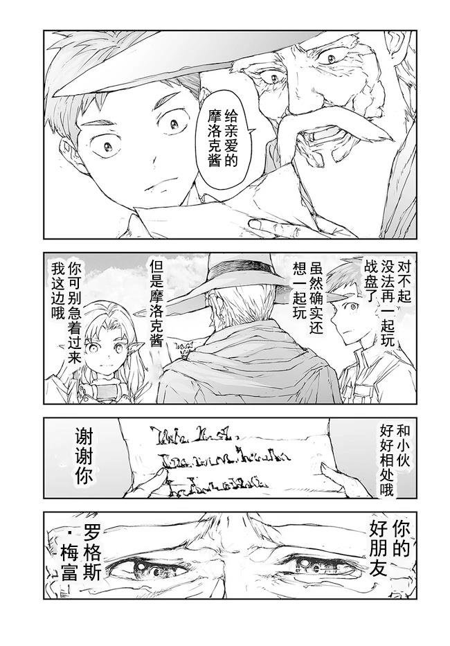 第176-184话