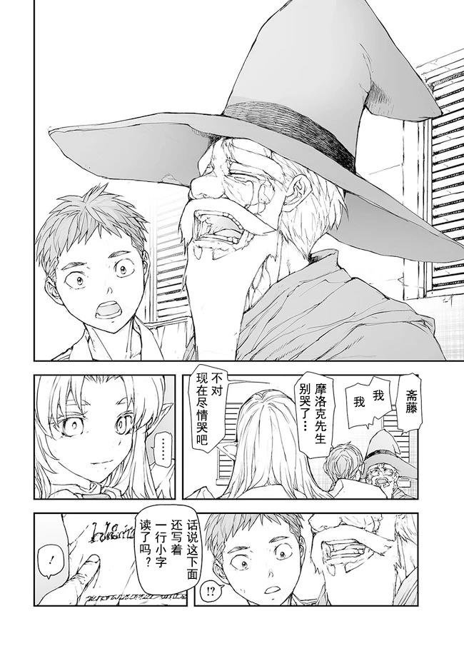 第176-184话