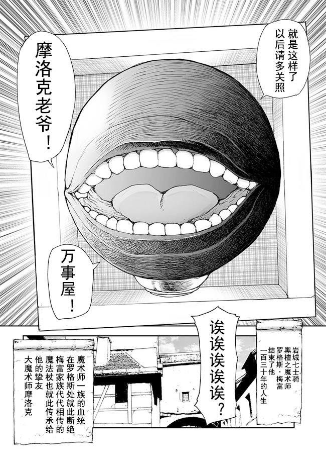 第176-184话