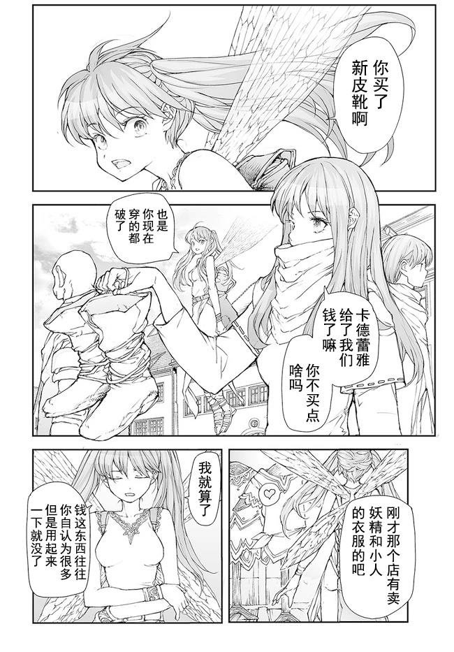 第185-188话