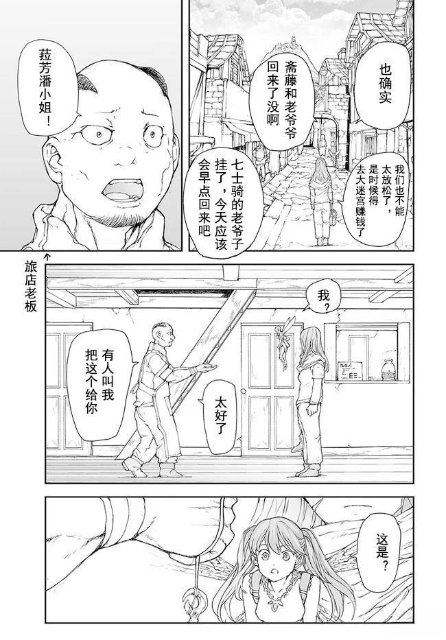 第185-188话