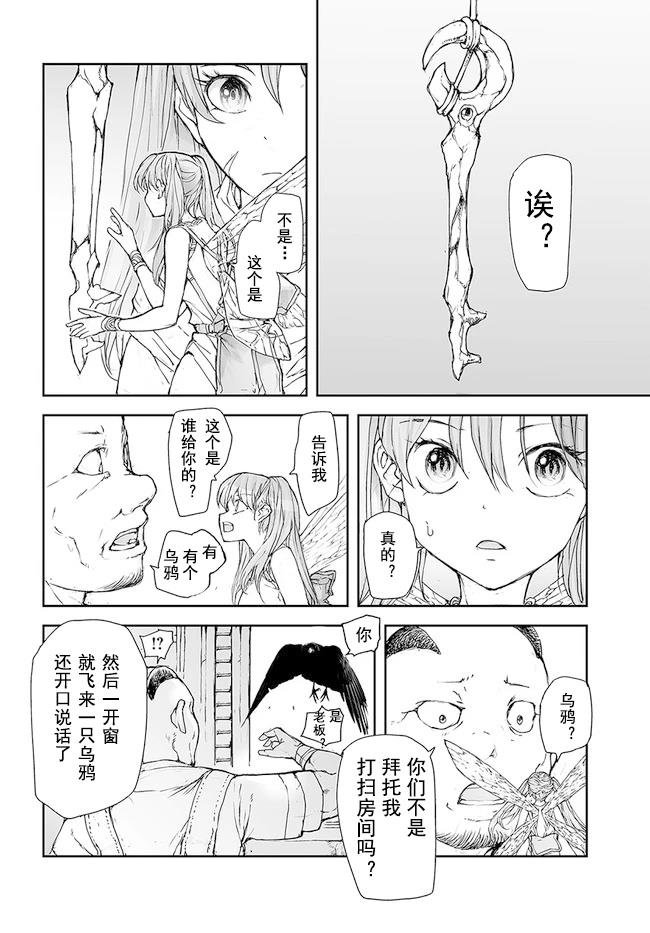 第185-188话