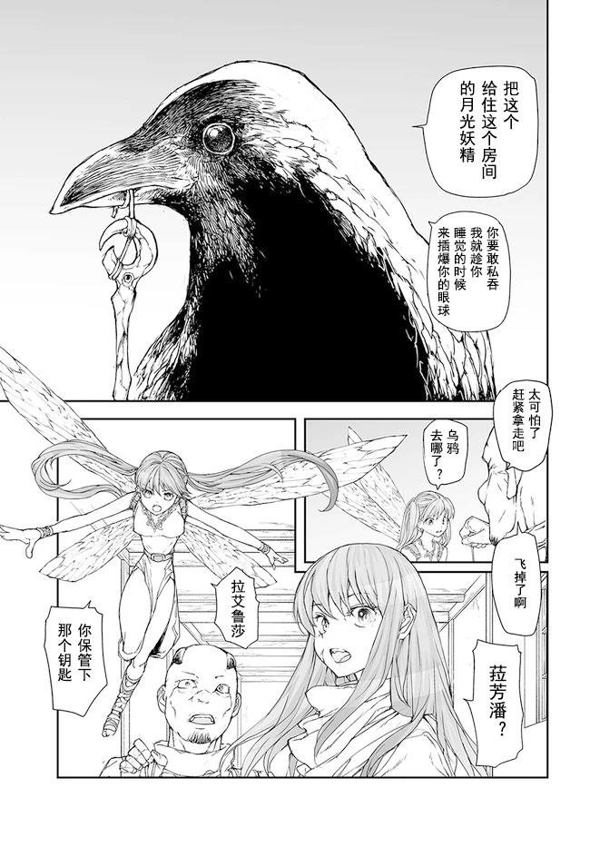 第185-188话