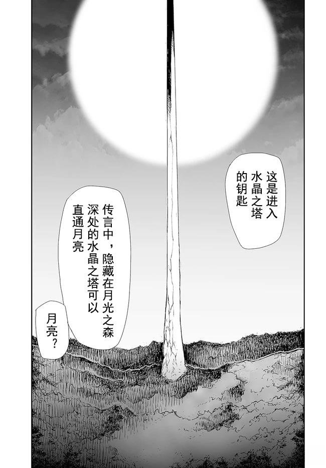 第185-188话
