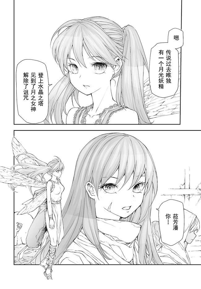 第185-188话