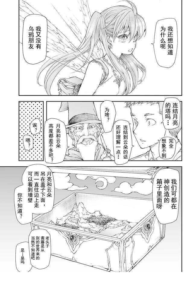 第185-188话