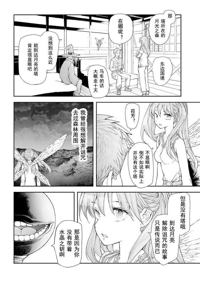 第185-188话