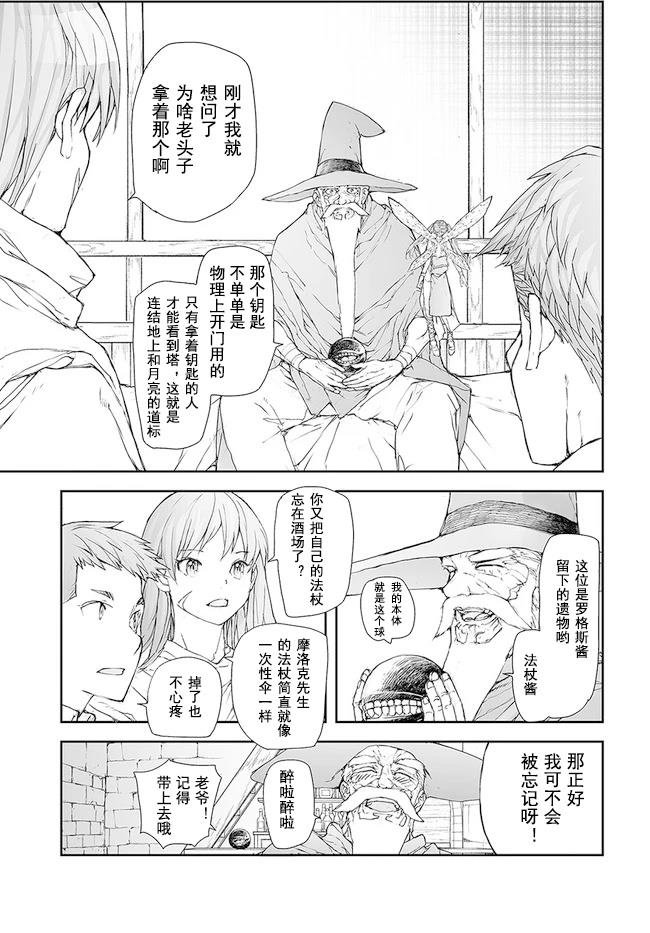 第185-188话