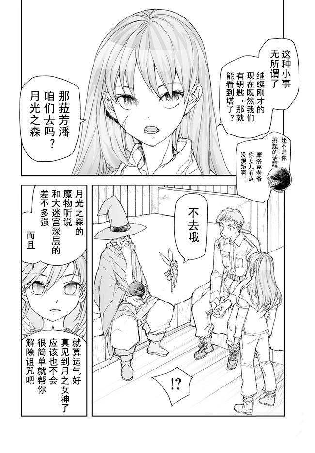 第185-188话
