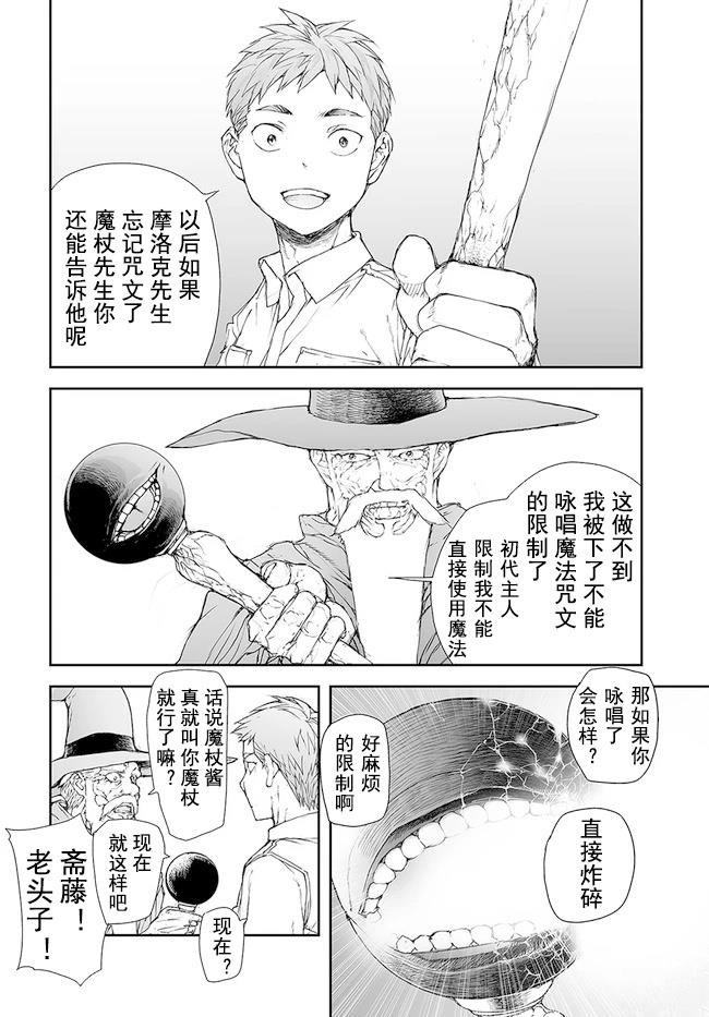 第185-188话