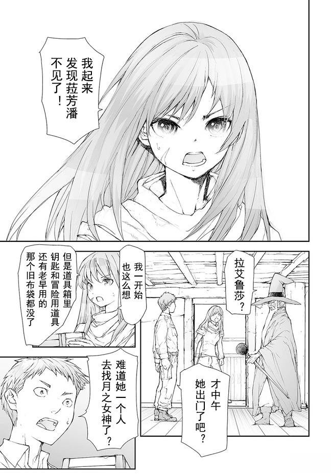 第185-188话