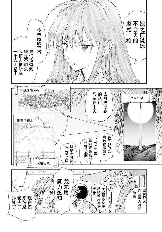 第185-188话
