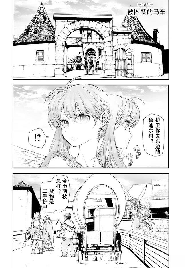 第185-188话