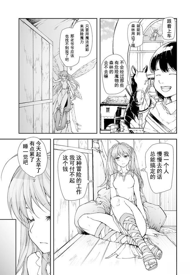 第185-188话