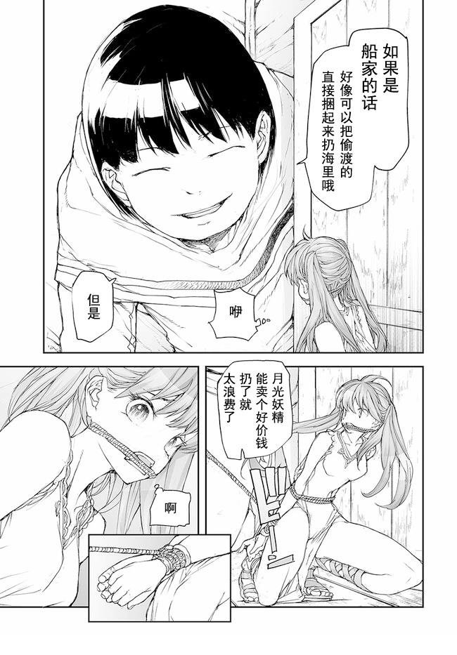 第185-188话