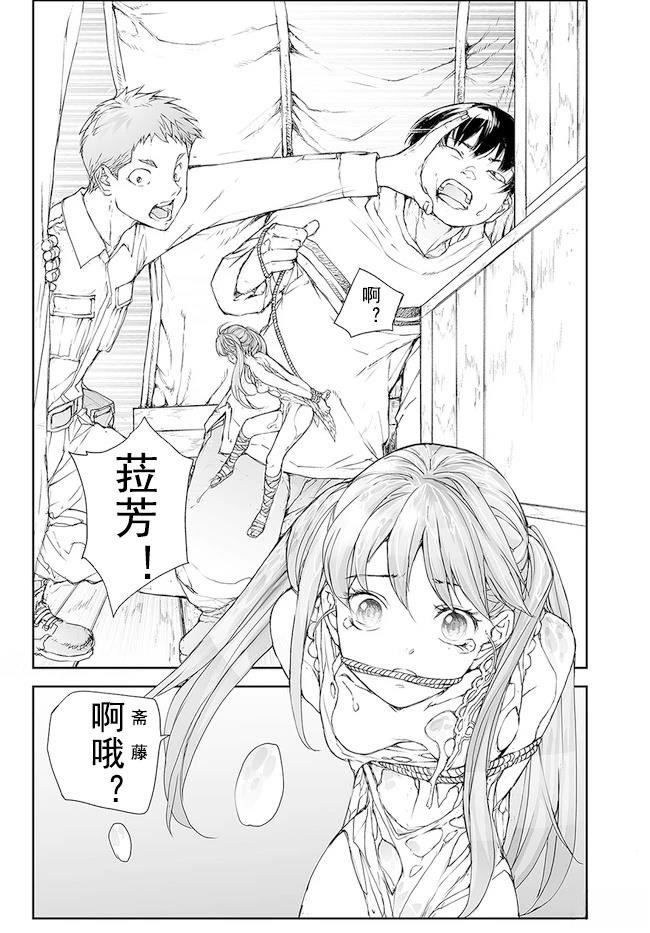 第185-188话