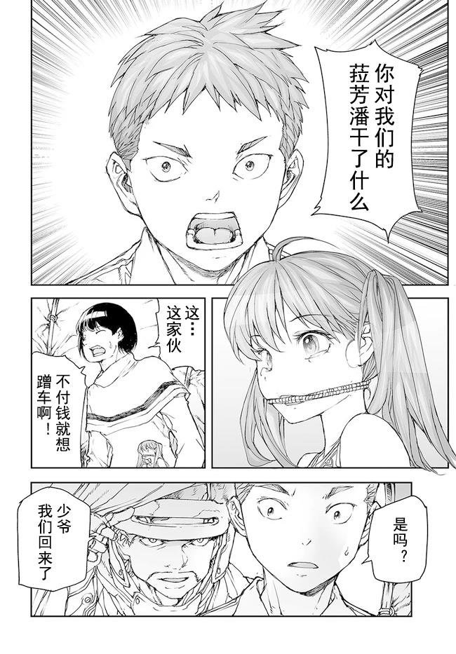 第189-191话