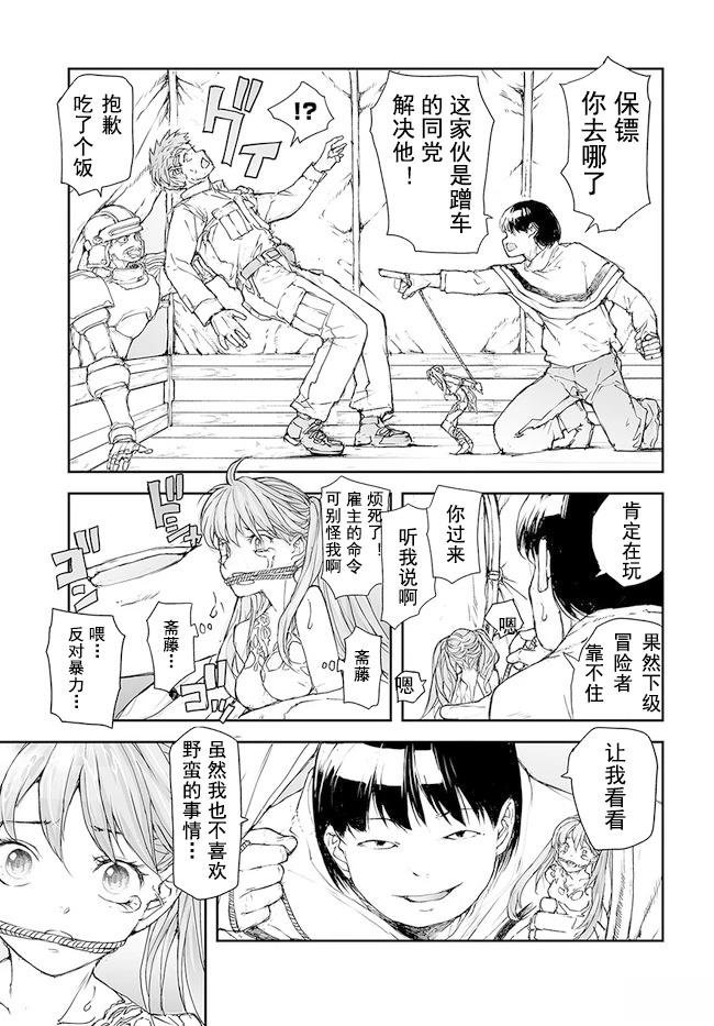 第189-191话
