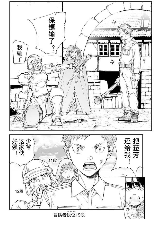 第189-191话
