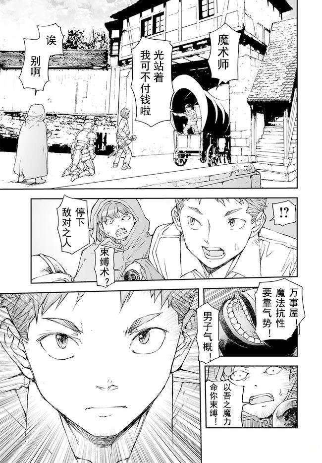 第189-191话