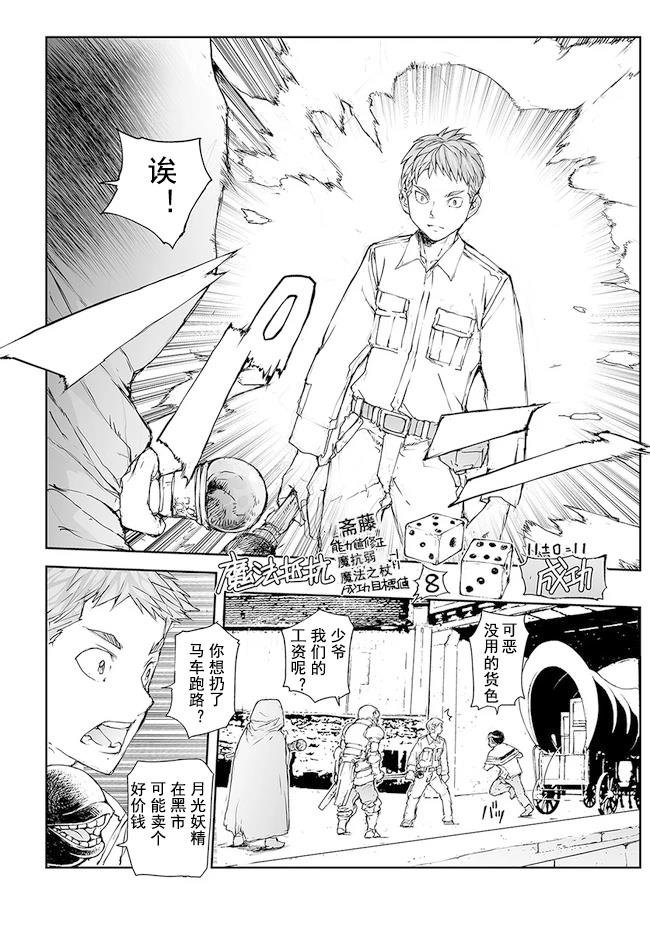 第189-191话