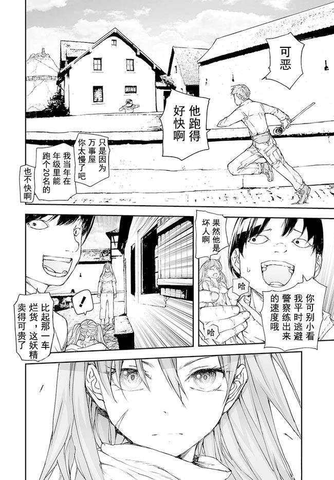 第189-191话