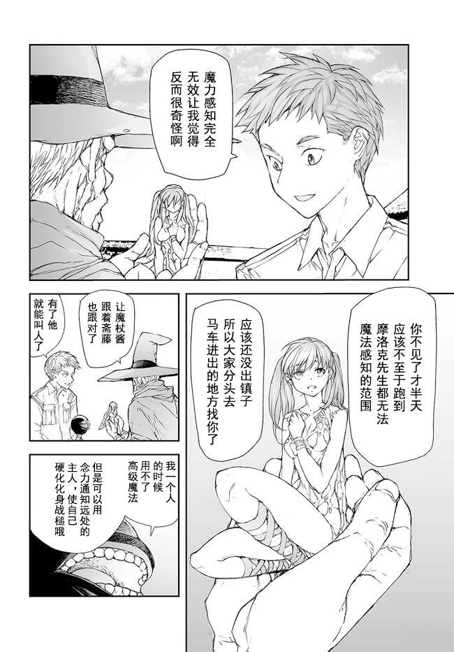 第189-191话